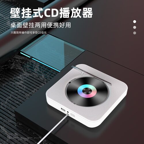 中性黑胶CD机蓝牙复古