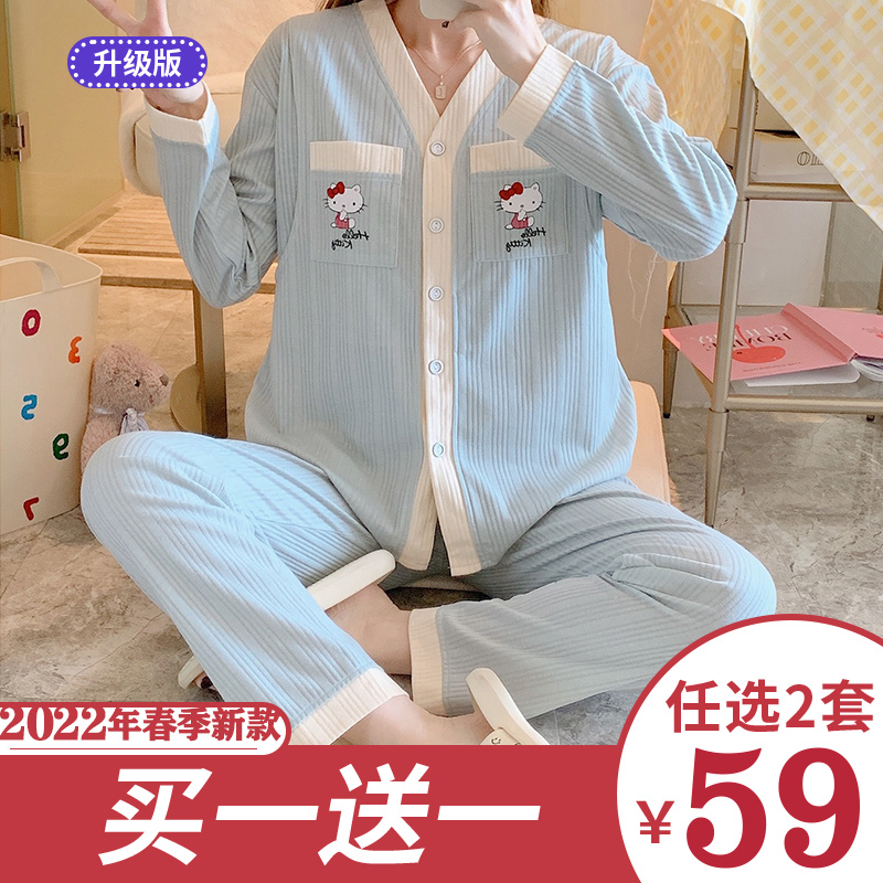 月子服春秋纯棉4月份产后哺乳衣夏季薄款孕妇睡衣怀孕期产妇家居5