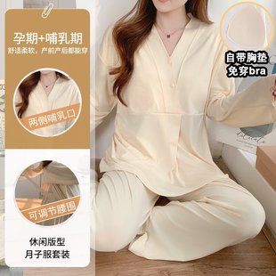 月子服纯棉夏季 睡衣产妇喂奶哺乳衣孕期春秋家居服 产后孕妇薄款