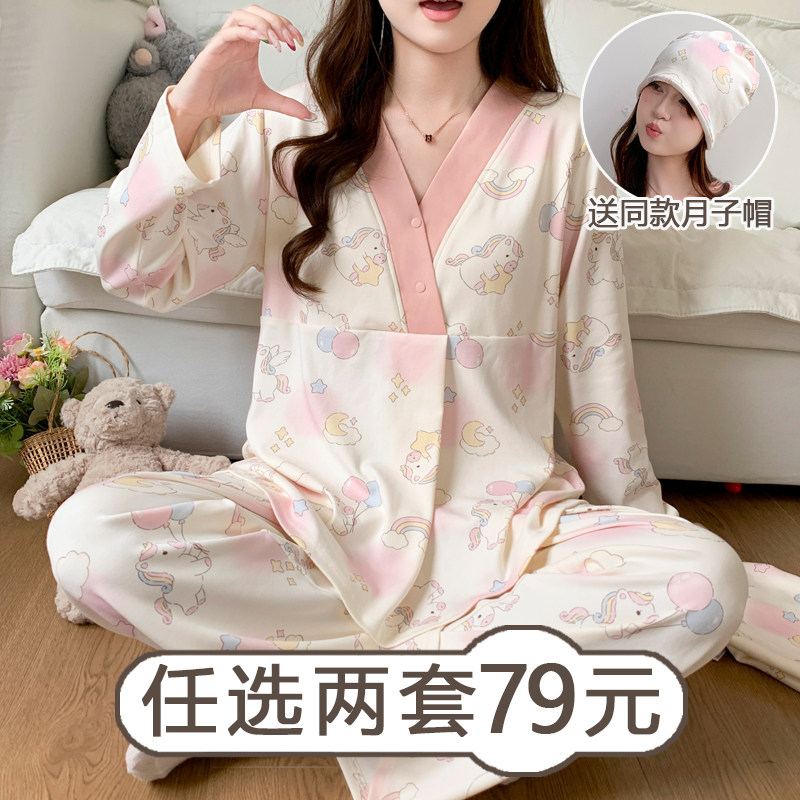 带胸垫纯棉春夏月子服产前产后产妇夏季薄款孕妇哺乳衣喂奶家居服