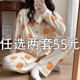 产后纯棉哺乳睡衣夏款 月子服春夏季 孕妇家居服女 两件套春秋季 薄款