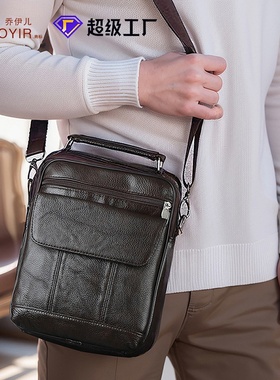 秋冬头层牛皮男士单肩背包通勤百搭男皮包休闲真皮潮牌斜挎包男包