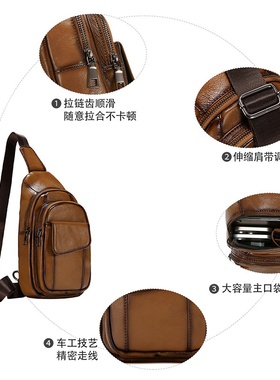 秋冬经典款男士胸包多功能休闲通勤斜挎包头层牛皮真皮男包跨境