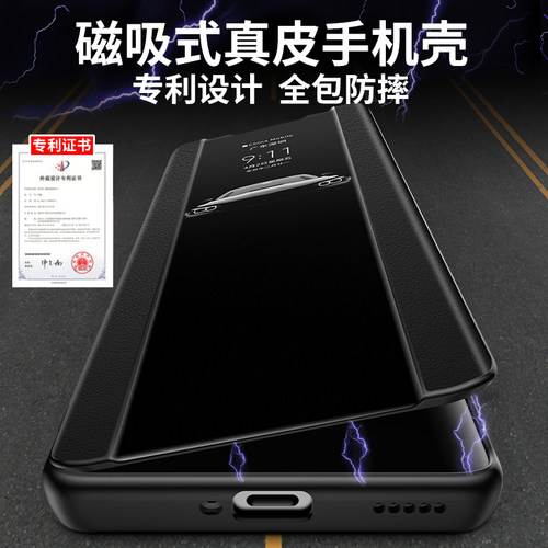 oppofindX8/X8pro真皮磁吸翻盖壳