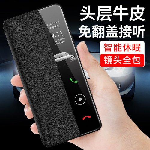 荣耀magic3真皮手机壳至臻版魔术
