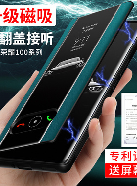 荣耀100手机壳荣耀100pro磁吸翻盖式保护套华为honor系列新款全包防摔5g新品商务高端por外壳男女适用于