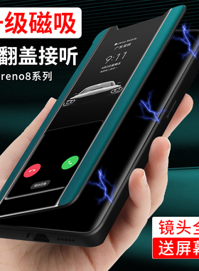 适用于opporeno8手机壳Reno8pro素皮磁吸reno7se翻盖保护套oppo新款P+外壳0ppo全包防摔por商务0pp0高端opp0