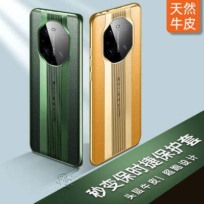 适用于华为Mate40手机壳mete40pro真皮mt30曲面m40por+全包防摔翻盖meta男女新品mte魅特mata5g十机壳pr0