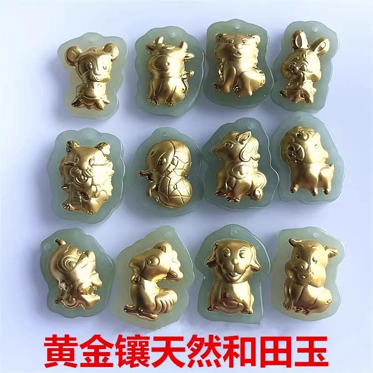 金镶玉生肖吊坠金镶玉虎兔男女款
