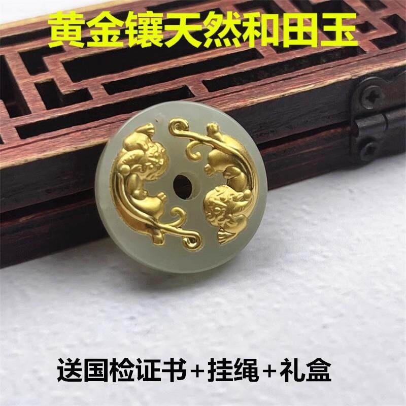 新品金镶玉和田玉真玉貔貅吊坠