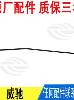 适用丰田威驰发动机盖引擎盖支撑杆前盖顶杆铁杆53440-0D120原厂