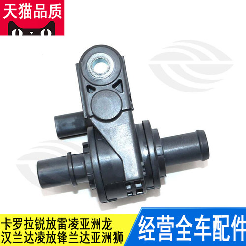 transaid暖水阀暖风暖气开关