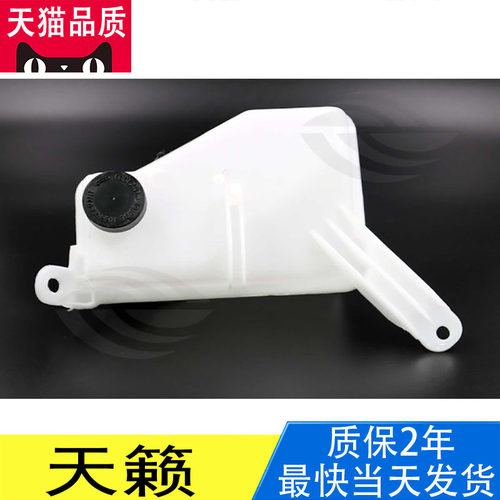 TRANSAID适用日产天籁192021年