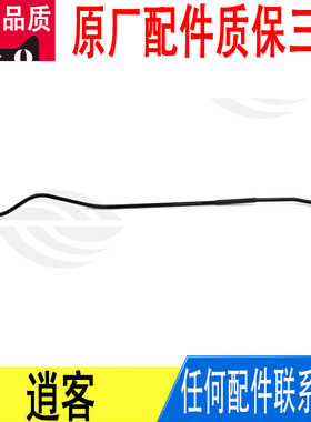 适用日产逍客发动机盖引擎盖支撑杆前盖顶杆铁杆65771-DF30A原车