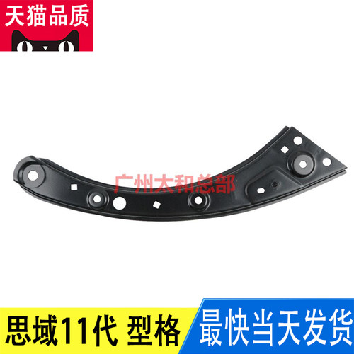 transaid水箱框架固定支架铁架