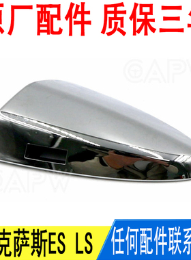 适用丰田雷克萨斯ES LS前车门外拉手把手装饰盖子电镀69218-33010