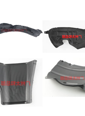 transaid叶子板内衬特价