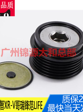transaid发电机皮带轮
