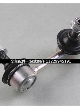 适用本田思铭思域八代九代06~15年款前平衡杆球头拉杆52320 52321