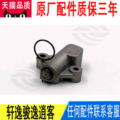 适用轩逸骏逸逍客正时链顶链条涨紧器时规链条涨紧器13070-EN200