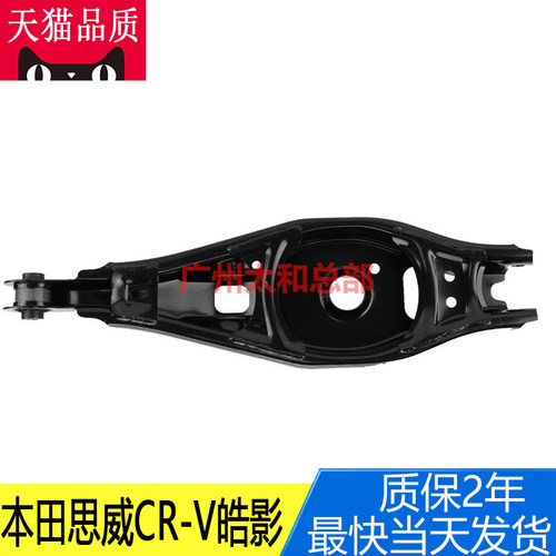 transaid减震避震弹簧托架底座