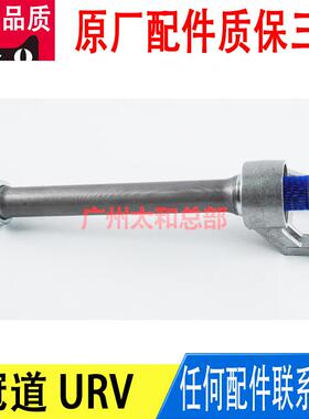 适用本田冠道URV优威半轴中间轴过桥轴传动轴原厂原装44500THBH00