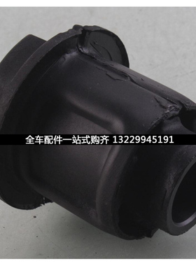 适用本田雅阁七代0304050607年款后桥元宝梁车架固定胶套衬套