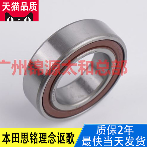 transaid过桥半轴轴承