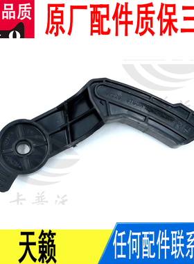 适用日产天籁前保险杠卡扣支架吊耳卡子缝隙原厂62226-3TS0A