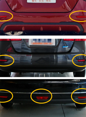 适用日产轩逸2006~2022年款后保险杠反光片后杠灯片雾灯红色灯罩
