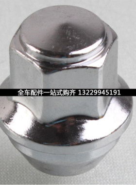 适用福克斯翼虎翼博福睿斯蒙迪欧