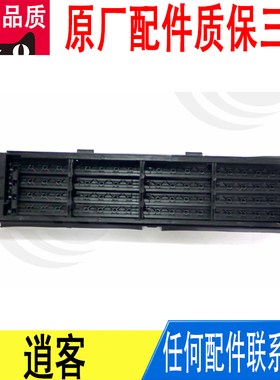 适用逍客前保险杠通风网进气格栅自动进气格栅62322-DF60B