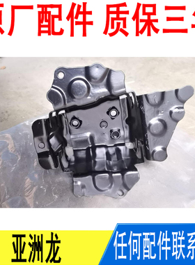 适用丰田亚洲龙19~25年款后保险杠内铁支架后围板支架58303-07030