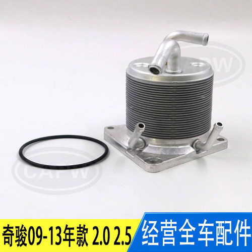 波箱变速箱机油冷却器散热器4管