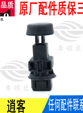 适用逍客机盖缓冲胶垫尾门限位防撞顶胶后备箱减震胶墩65822BR00A