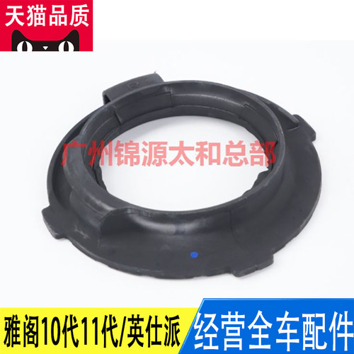 前减震避震橡胶胶套弹簧垫