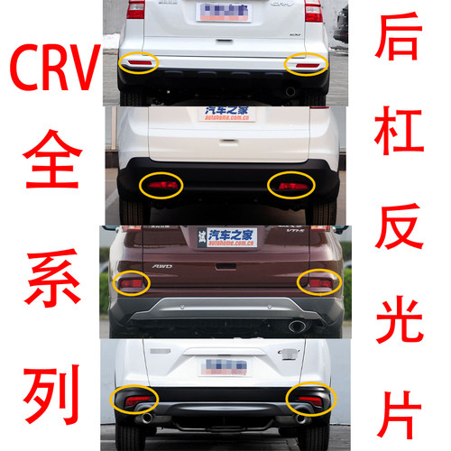 tramsaod后杠反光雾灯