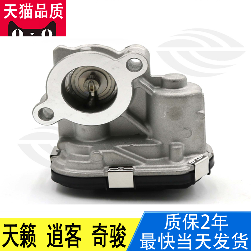 TRANSAID适用日产天籁奇骏