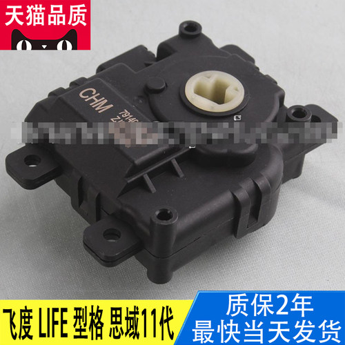 transaid空调鼓风机暖风机马达