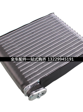 适用本田两厢一代飞度0405060708年款空调蒸发箱器芯