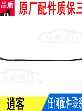 适用日产逍客发动机盖引擎盖支撑杆前盖顶杆铁杆65771-JD000原车