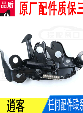 适用日产逍客前发动机引擎盖锁机盖锁原厂65601-JD000