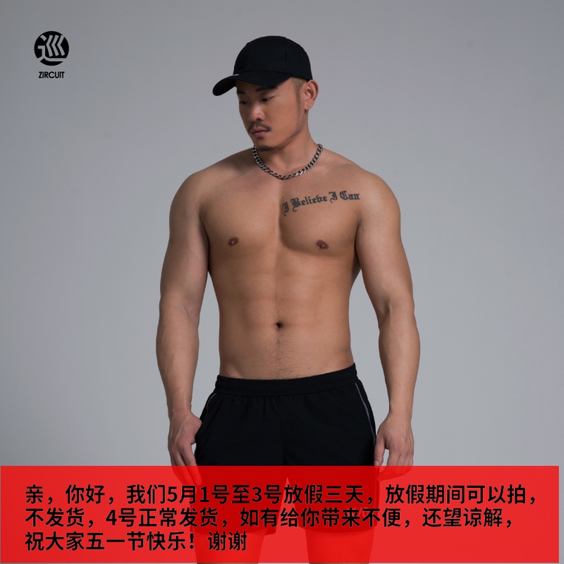 巡 ZIRCUIT 健身 运动 低腰 弹力 透气 短裤 热裤在类目 男装, 休闲裤中 - 来自Buy2taobao.com提供专业的淘宝代购服务
