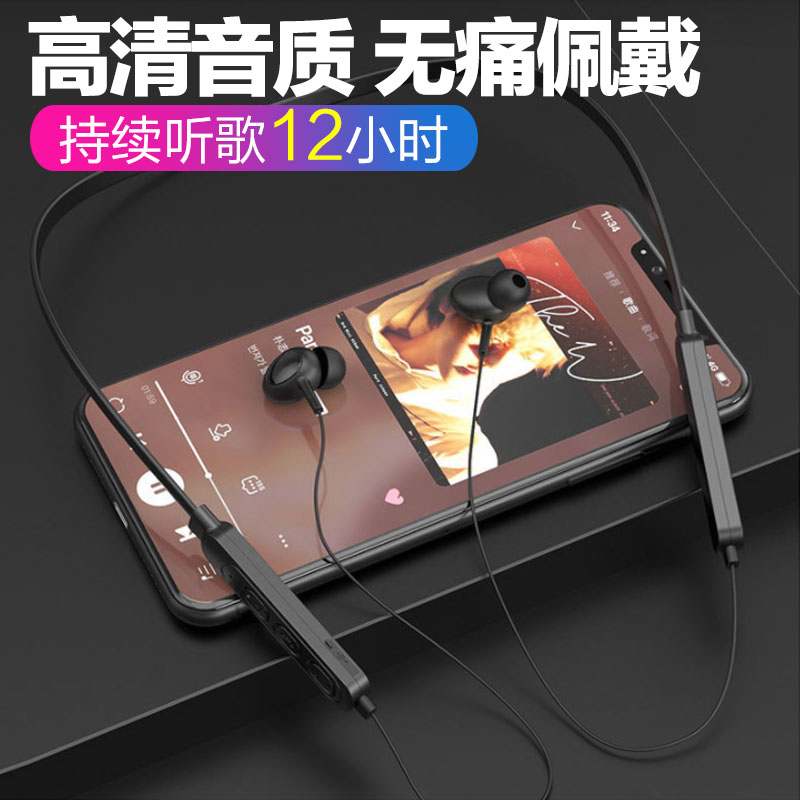 ghM2适用华为耳机无线蓝牙超长续航小米青春活力版久戴不痛运动型