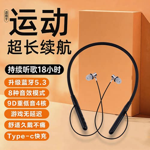 蓝牙耳机超强续航久戴不痛