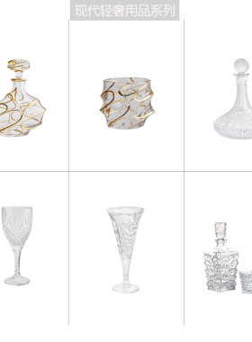 咖啡厅售楼处中古系列酒柜茶几镀金玻璃酒具水具套装玻璃红酒杯