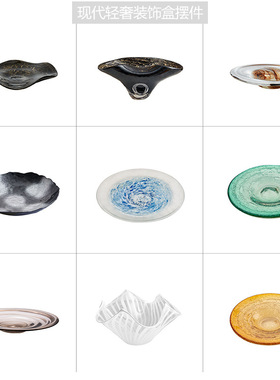 现代简约样板间高端西厨岛台餐桌果盘摆件装饰轻奢高档艺术品摆盘