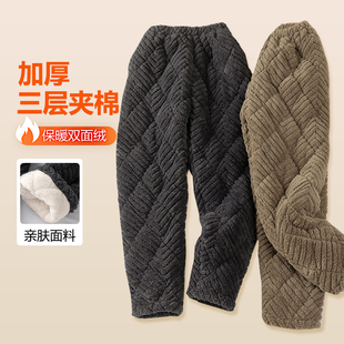 珊瑚绒睡裤男秋冬季三层夹棉加厚棉裤加绒保暖裤大码法兰绒家居裤