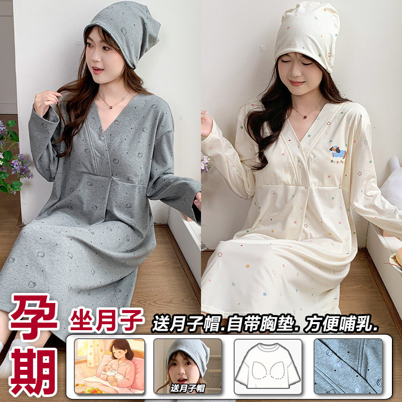 带胸垫月子服春秋产后孕妇哺乳睡裙女夏季薄款喂奶衣连衣裙可外穿