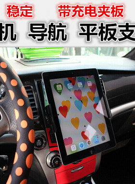 韩国原装ipad平板支架汽车CD口车载导航多功能用品带充电孔手机座